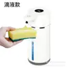 Dispensador de jabón eléctrico transfronterizo M15 pantalla pantalla dispensador automático de desinfectante de manos montado en pared teléfono móvil dispensador automático de detergente