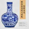 Vaso de Porcelana Azul e Branca Imitada com Padrão de Dragão de 55cm de Altura Jingdezhen Vaso Cerâmico Chinês Retrô Garrafa de Apreciação Ornamento de Varanda
