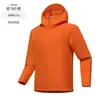 Jaqueta Soft Shell Nova Outono/Inverno Esportes ao Ar Livre Masculina e Feminina Roupas de Montanhismo Jaqueta Soft Shell Aveludada Quente Corta-vento
