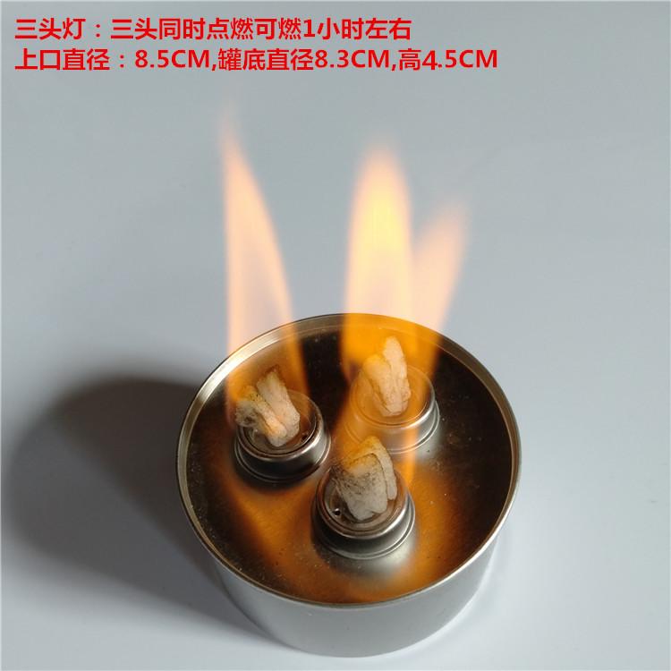 1小时三头灯