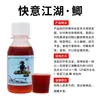 Zeng Da Pinyin Xiaoyao Kua Yi Jiang Hu Jiao Wo Li Ao Xie La Compañero Jiao Ba Yi Cebo para Carpas Explosivas y Pozos Negros Granulados de Bomba Suelta