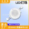 Lámpara de parche resaltadora con luz LED monocromática de imitación de lúmenes, luz roja, azul y verde de alta potencia de 1W3W