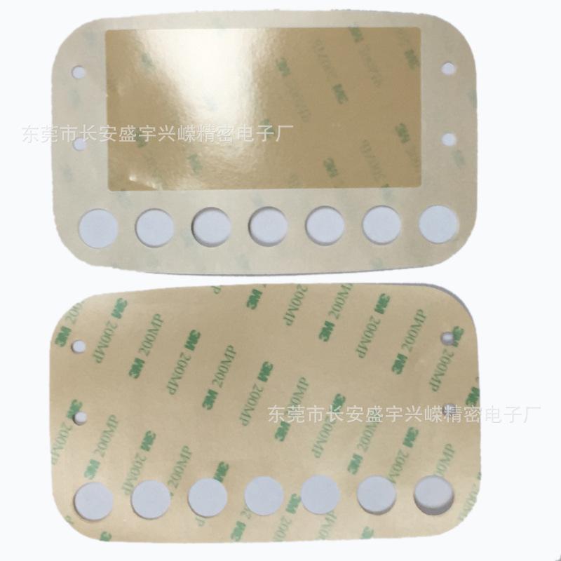 3M9495MP 3M200MP (3)