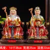 Estátua de Buda de resina para sogros Ford Zhengshen Senhor da Terra Terra Po Deus da Terra Decoração de Casa 12 Polegadas 16 Polegadas