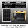 Sistema Gerador Solar para Uso Doméstico, Conjunto Completo de Geração de Energia Fotovoltaica 220V, Fonte de Alimentação Móvel para Exterior, Armazenamento de Bateria de Lítio