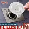Drenaje de Piso Whirlpool para Baño Cubierta de Malla Filtro para Cabello en Piso de Baño Prevención de Obstrucciones por Cabello en Lavabo Inodoro Lavamanos Bueno para Usar en la Bañera