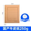 Cubiertas de carpeta de archivo en stock del fabricante, cubiertas de archivo de papel kraft, carpetas de archivo, carpetas de documentos, papel A4