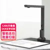 Escáner de oficina de alta definición Xuan Haoyun XHY-H30TS compatible con el sistema unificado nacional Kirin