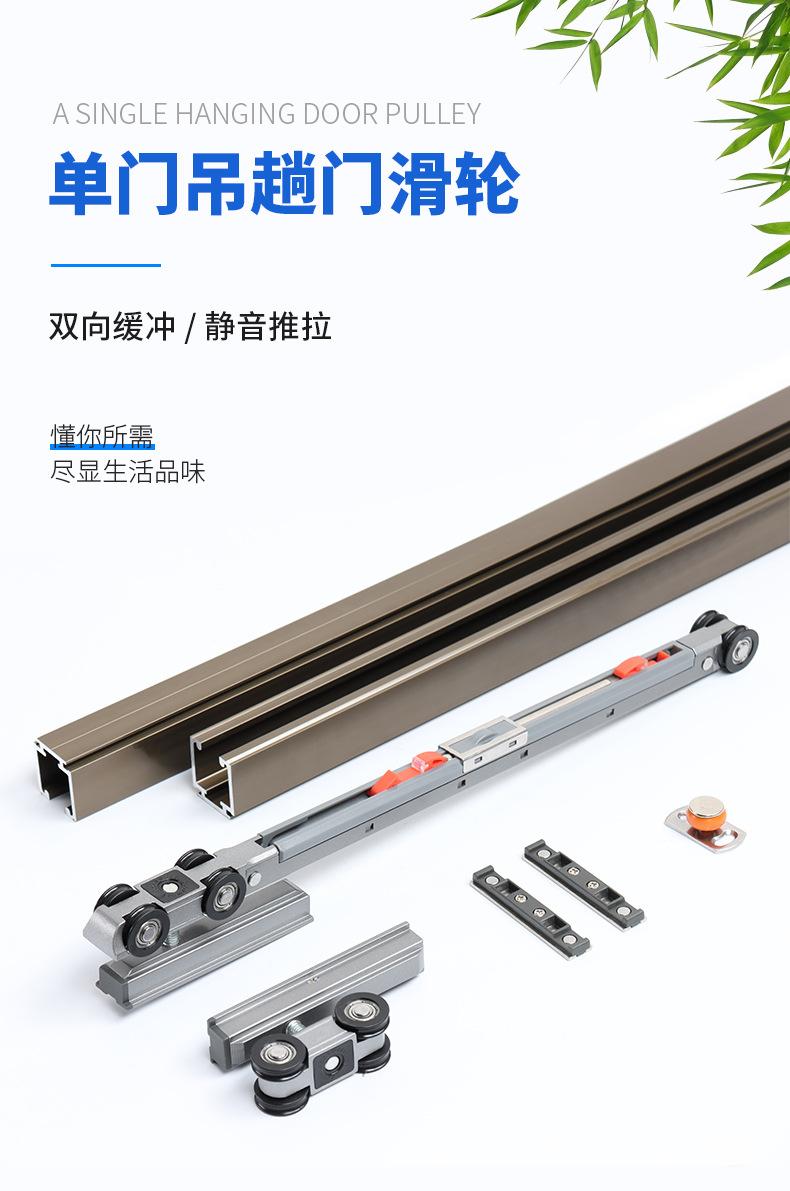 单门吊趟门滑轮-_01.jpg
