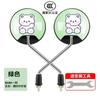 Espejo Reflectante para Vehículos Eléctricos Aimaya Universal Engrosado y Ajustable Gran Angular Ultra Claro Espejo Retrovisor Espejo de Marcha Atrás