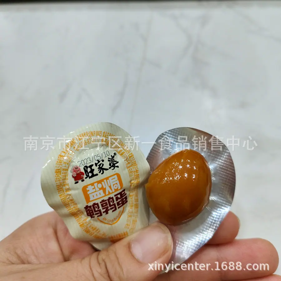 鹌鹑蛋1