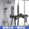 Traje de ducha de ducha gris plomo todo cobre ducha doméstica baño flor sol boquilla potenciadora ingeniería hotelera mayoreo