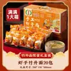 Fideos de Bambú Auténticos de Guangdong, Fideos Finos para Wonton, Fideos Hechos a Mano Estilo Cantonés Estilo Hong Kong, Fideos Salteados, Fideos de Huevo, Desayuno Empacado Individualmente