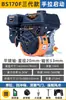 Motor de Gasolina de 170F Cuatro Tiempos 190F192 Motocultivador Micro-Cultivador Extrusora de Alta Potencia Motor de Combustión Interna