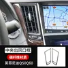 Adecuado para Infiniti Q50Q60 pegatina de modificación interior de fibra de carbono real control central posición de marcha navegación autopartes