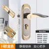 Cerradura universal para puerta de casa para puertas interiores de dormitorio, juego negro de tres piezas, silenciosa, manija de puerta de estilo antiguo, reemplazo para puertas viejas