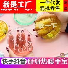 Douyin quente desenho animado fofo bye bye quente aquecimento aquecedor de mão mini portátil inverno aquecimento rápido forma tridimensional
