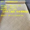 Teto Suspense Suspenso de Tecelagem de Bambu Decoração de Esteira de Bambu Reforma Hotel Pousada Fazenda Tela Divisória de Grade Esteira Retrô