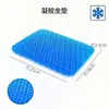 Almofada de gel para assento de verão, almofada de gelo tipo favo de mel respirável, almofada de gelo macia para assentos de carro, cadeiras de escritório e uso doméstico, almofada de assento refrescante para o seu bumbum