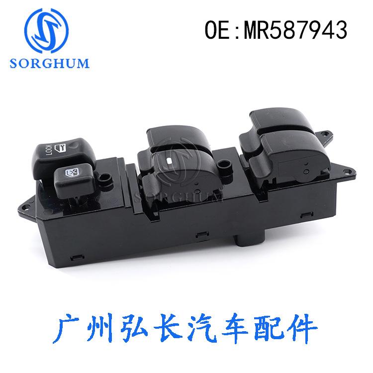 MR587943 (1)