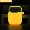 Para AirPods segunda geração capa protetora luminosa capa para fone de ouvido Bluetooth da Apple capa de fone de ouvido fluorescente de silicone Atacado