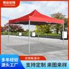 Tenda Impermeável Personalizada com Quatro Pernas para Montagem de Barraca, Toldo Retrátil para Carro, Guarda-Sol Grande de Quatro Cantos, Guarda-Sol Dobrável, Impermeável