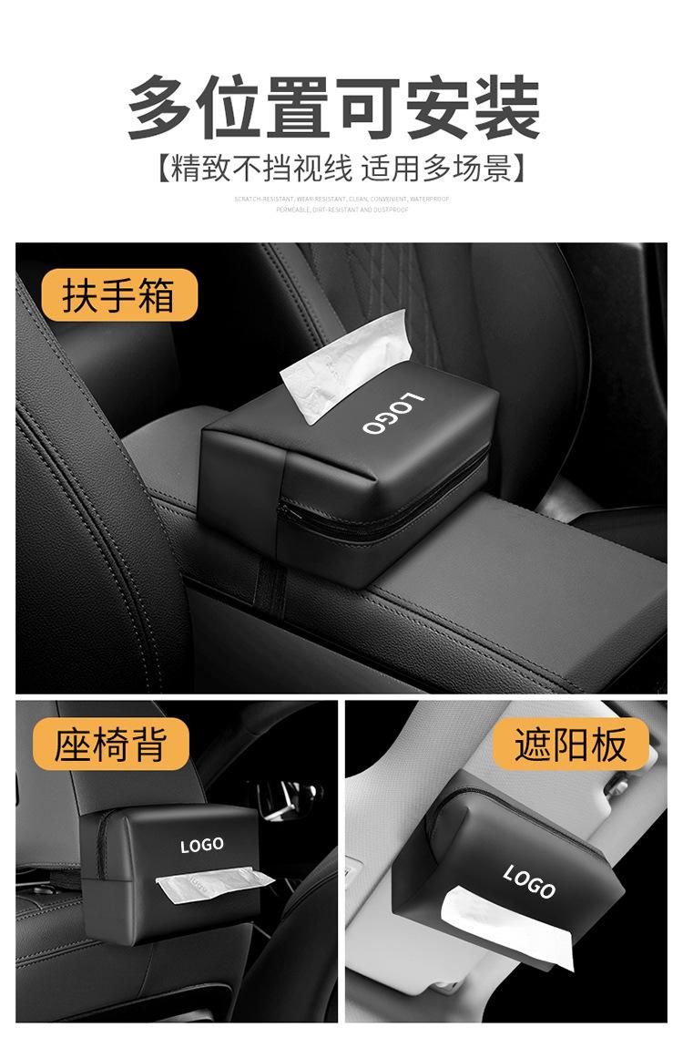 纸巾袋详情_05.jpg