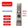 Rmco133 es Adecuado para Controles Remotos de TV Sharp, Versión en Inglés, Modelo Infrarrojo, Venta al por Mayor Popular Transfronteriza de Amazon