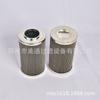 Elemento Filtro de Aceite de Estación Hidráulica Yuheng 0330D005Bn4Hc Aceite de Turbina Mina de Carbón Filtro de Alta Presión Elemento Filtrante de Retroceso