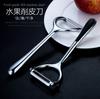 Amazon Gadgets de Cocina Pelador de Frutas Pelador Casero de Aleación de Zinc Pelador de Acero Inoxidable