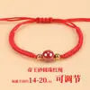 Pulsera del Año del Caballo Rojo Arena del Emperador Tao, Cuentas de Fortuna del Año del Zodiaco para Hombres y Mujeres, Pulsera de Cuerda Trenzada Nudo Vajra