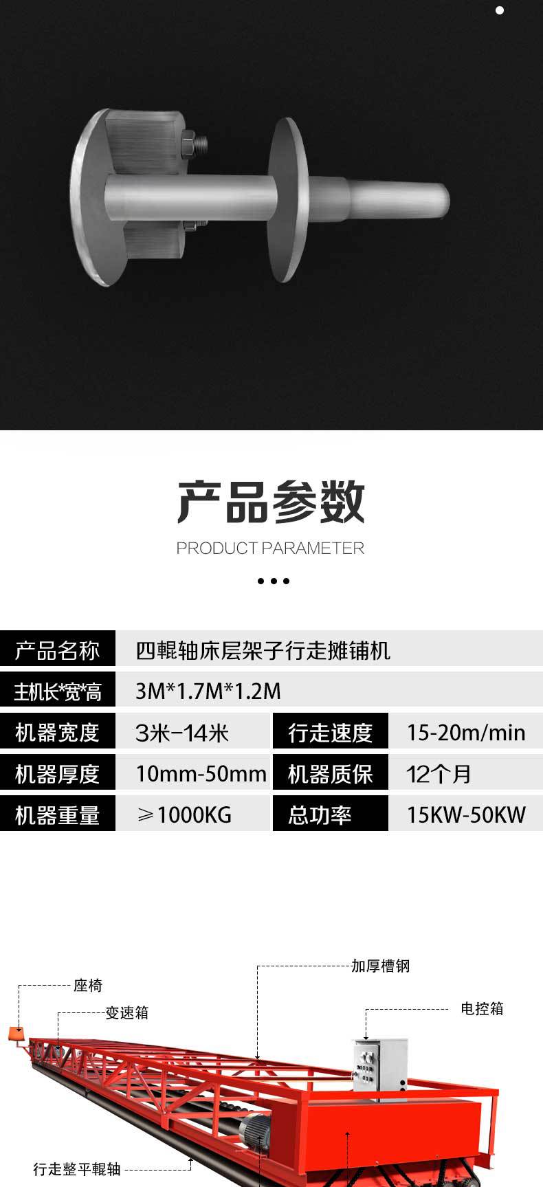 详情页_05