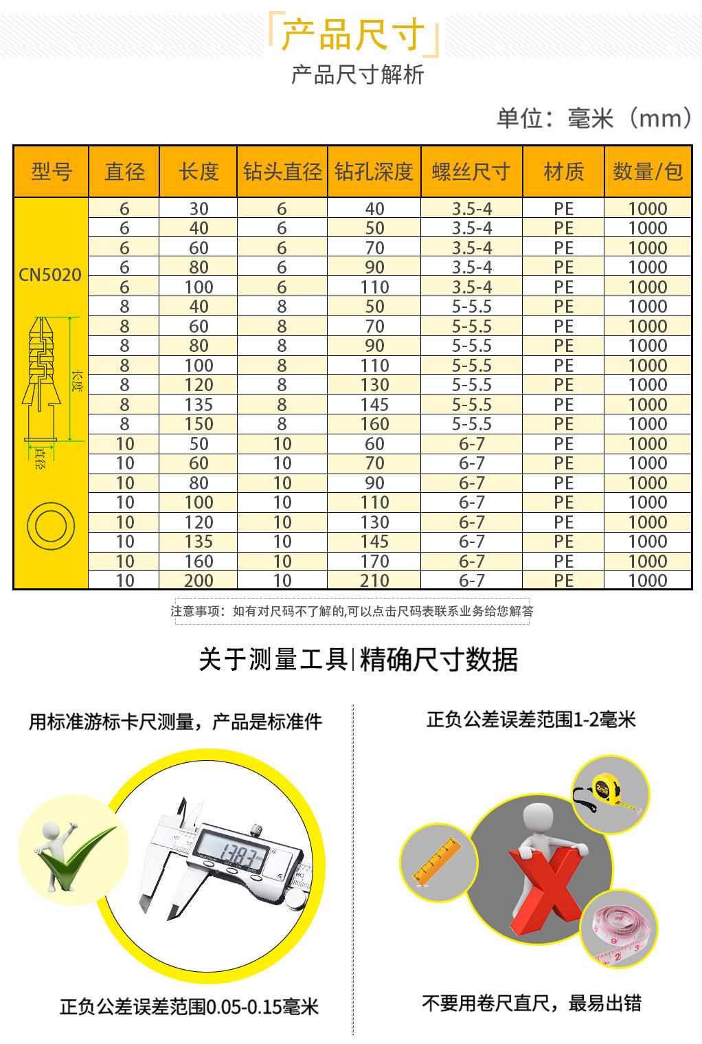 5020现货详情页_05