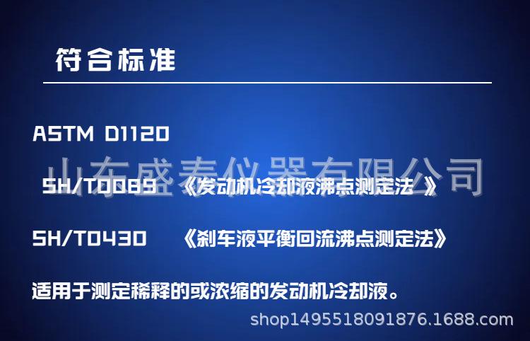 SH0089 (2).png