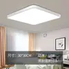 Luz de Techo para Sala de Estar NewEye-Relajante Pura de Espectro Completo, Luz Simple para Dormitorio S5PRO, Hierro, Otro