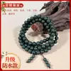 Pulsera/Cadenas de Cuentas de Incienso Natural de 8mm*108 con Fragancia Duradera, Popular en Tiktok