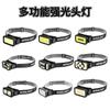 Lanterna de cabeça LED com carregamento indutivo cob transfronteiriça, luz de cabeça para corrida, luz para pesca noturna, TYPE-C, luz forte, lanterna de cabeça para exterior