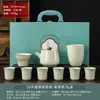 Conjunto de Chá de Viagem Forno Ru com Bule e Xícaras de Chá, Adequado para Chá Gongfu, Presentes de Abertura de Negócios para Empresas, Impressão de Logotipo Disponível, Folhas de Chá Incluídas