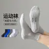 Meias Esportivas com Solado Atoalhado Masculinas Outono/Inverno Malha Solado Massageador Meias de Cano Médio Esportes Fitness Jogar Bola Meias Longas de Algodão