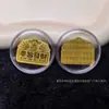 Adesivo de Telefone Ouro Puro 999 Moeda de Ouro para Atrair Riqueza, Cartão dos Cinco Deuses da Riqueza das Estradas, Estilo Igual do Tiktok Presente Atacado