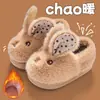 Pantuflas de algodón para niños, unisex, para otoño e invierno, con diseños de dibujos animados, adecuadas para usar en interiores y diseñadas tanto para niños como para padres