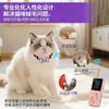 26 Anos de Experiência em Novos Produtos Transfronteiriços: Coleiras Luminosas com Controle Remoto, Dispositivos de Treinamento para Gatos e Cachorros, Dispositivos Inteligentes Anti-Latido, Dispositivos Anti-Latido para Cães, Atacado de Fábrica