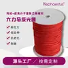Fabricantes fornecem corda de polietileno de peso molecular ultraleve refletiva de 1,5 mm, corda de polietileno de alta resistência e alto módulo de 2 mm