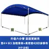 Carpa Azul para Banquetes, Toldo Exterior de Tela Oxford, Refugio para la Lluvia, Puesto para Bodas Rurales, Marquesina para Banquetes, Cochera