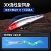 Weihe Sports Minnow Tembloroso Lápiz Sumergible 8cm 10g Señuelo Luya Sistema de Transferencia de Centro de Gravedad Señuelo Duro Tres Ganchos
