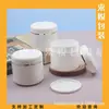 Tarro de crema de 140g con bordes termosellados, tarro para mascarilla capilar, tarro para polvo de mascarilla facial, tarro rellenable de gel de aloe vera de 140ml, tarro para ungüento y crema de manos