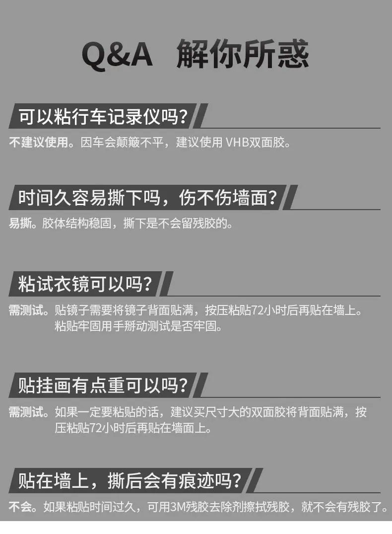 详情页_11