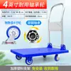 Carretilla de Mano Plegable Portátil para Uso Doméstico, Carrito Pequeño de Arrastre Manual, Carro de Transporte Resistente
