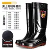 Botas de lluvia para hombre con forro de polar, zapatos impermeables de caña alta, botas de lluvia de caña media para hombre, zapatos de goma antideslizantes de caña alta para trabajo en cocina, zapatos para pescar y lavar el coche