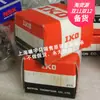 Anillo del Eje del Asiento Ital Japonés Gs5078 Ws5078 y Otros en Stock